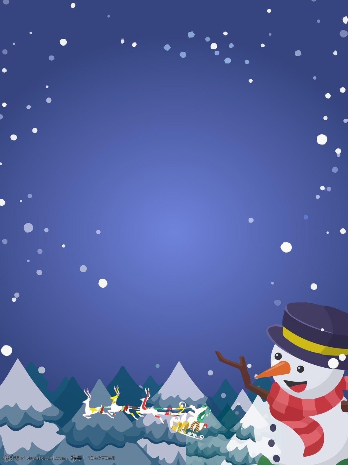 圣诞 狂欢 购 雪人 背景 手绘背景 圣诞快乐 水彩背景 平安夜 圣诞节促销 冬至
