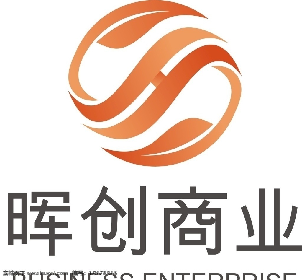 企业logo素材图片下载-素材编号10478645-素材天下图库