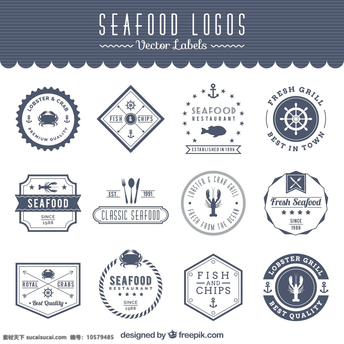 海鲜徽标 徽标 葡萄酒 食品 标签 餐厅 徽章 复古 标志 国徽 标识 海鲜