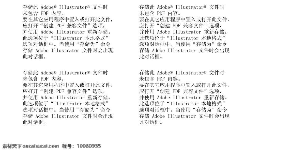 粉色 横 条纹 广告 横条 平面 元素 矢量 矢量图 花纹花边