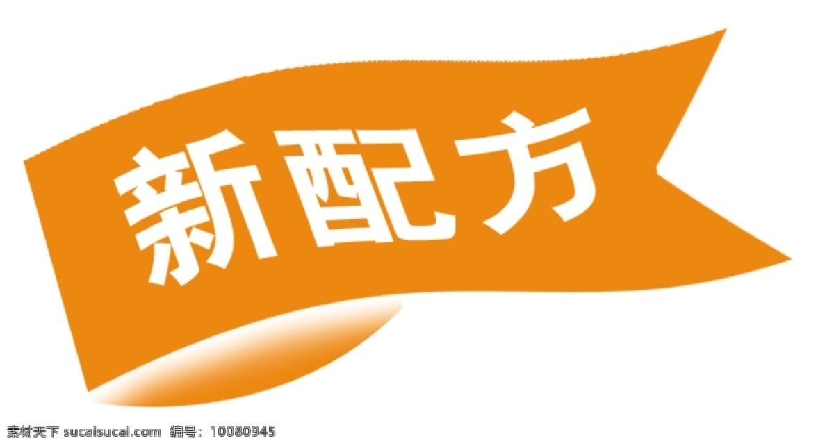 中国 古典 元素 psd源文件 边框 火云携神 框架 拿来 大师 古建 瑰宝 飘带 丝带 小品王全集 中国古典元素
