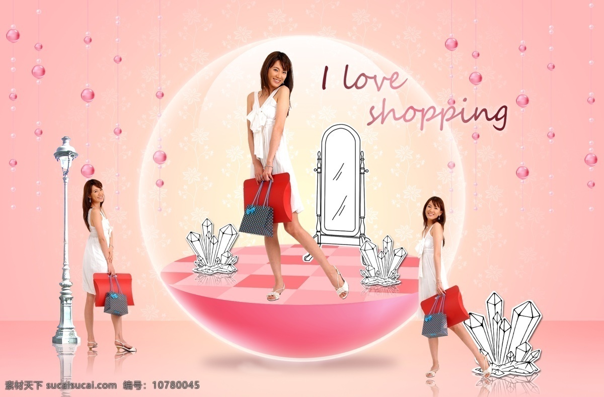 海报免费下载 韩国 元素 分层 源文件 插画 粉色浪漫 购物 女人 女性 海报 其他海报设计