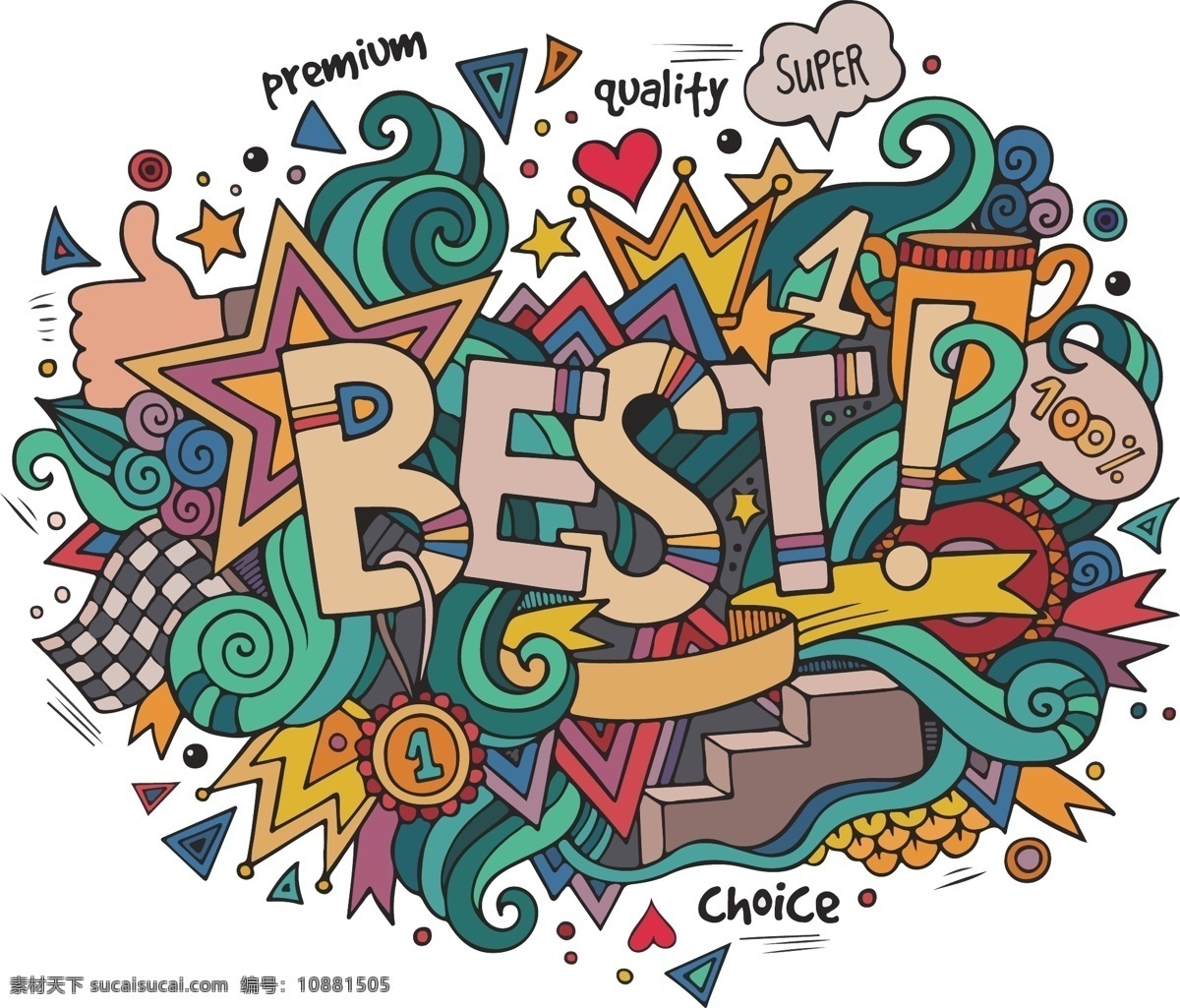best班服设计素材图片下载-素材编号10881505-素材天下图库