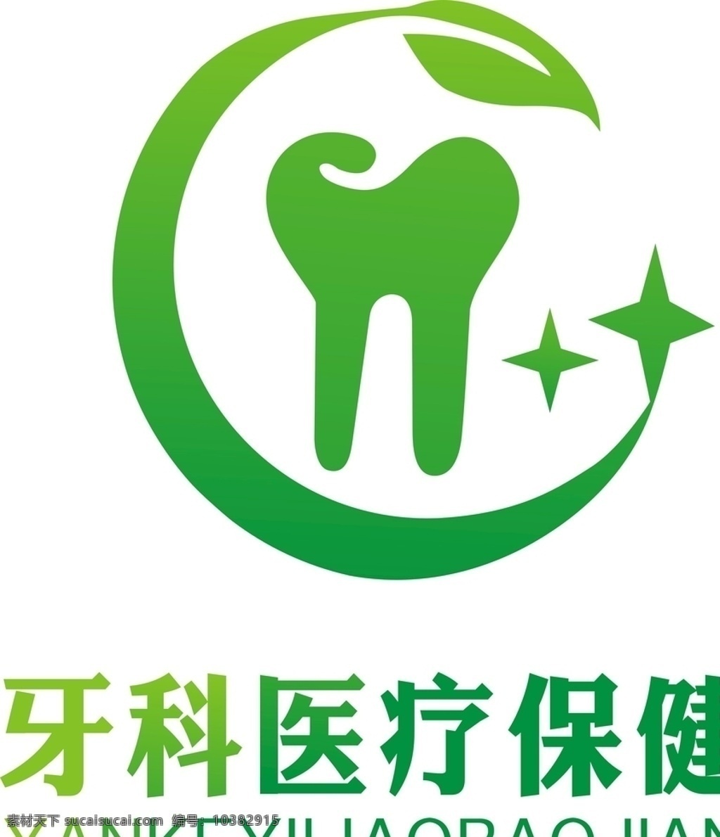 牙科logo logo logo设计 企业logo 公司logo 图标 图标设计 饭店logo 花店logo 茶馆logo 学校logo 教育logo 中国 风 中国风 立体logo 企业标志 公司标志 矢量logo 餐厅logo 茶馆 民宿logo 酒店logo 珠宝店 美发店 美容院