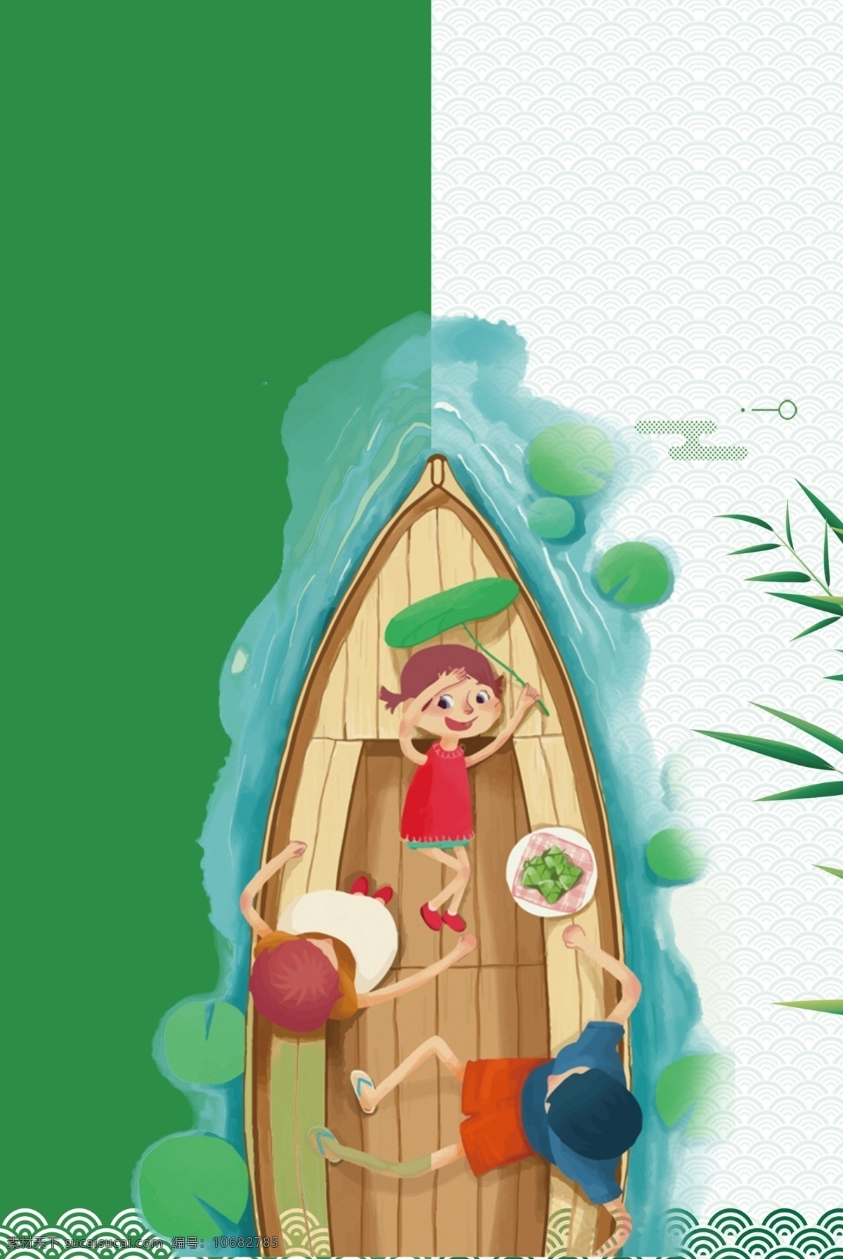 绿色 白色 相间 端午节 海报 背景 竹子 复古 中国风 文艺 卡通 手绘 质感 龙舟