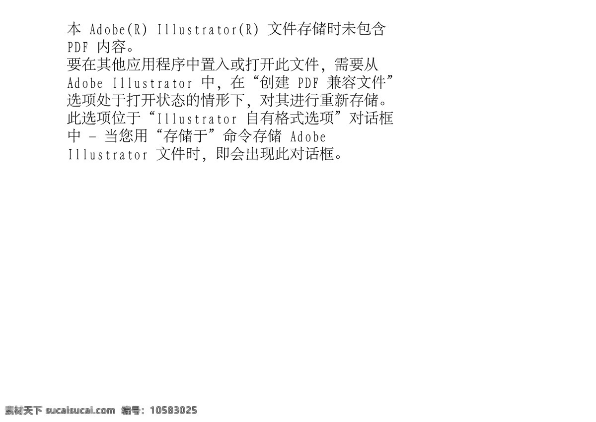 中国移动通讯 宣传海报 矢量模板 源文件 ai源文件 设计素材 通信广告 平面模板 矢量图库 橙色