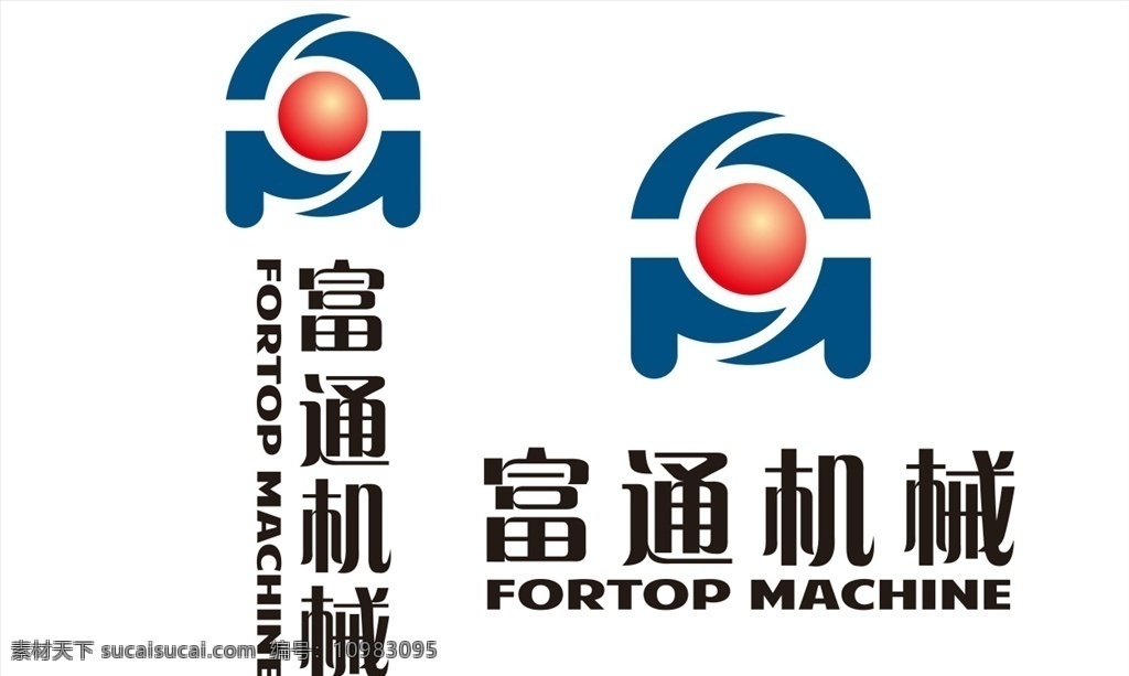 富通 机械 logo 机械logo 标志 企业 logo设计