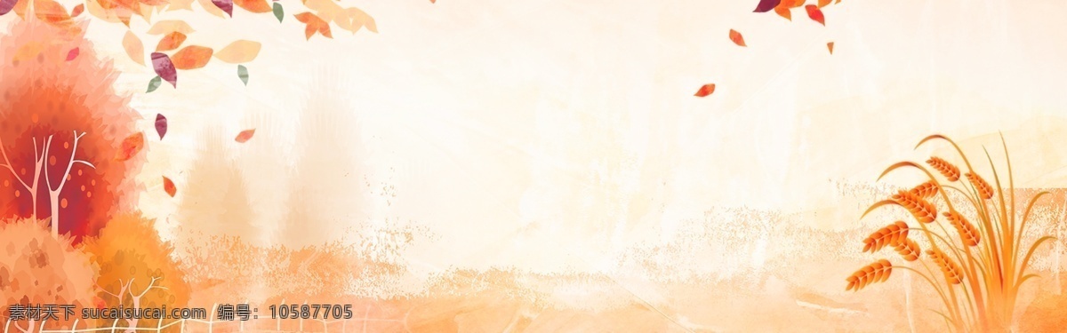 卡通 手绘 初秋 上 新 banner 背景 梦幻 秋天 枫叶 秋季 温馨 水彩 初秋上新 树叶黄 黄树叶 文艺 秋高气爽 稻穗