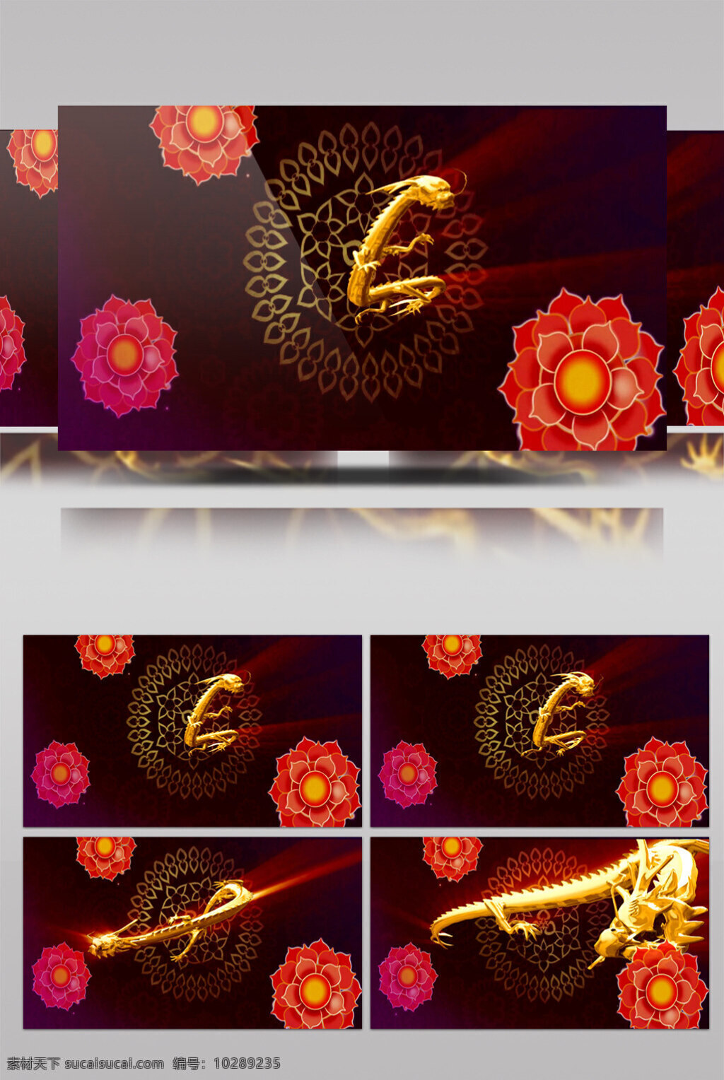 龙腾视频素材 飞龙在天 黄色龙舞 活抽象 画面意境 动态抽象 高清视频素材 特效视频素材