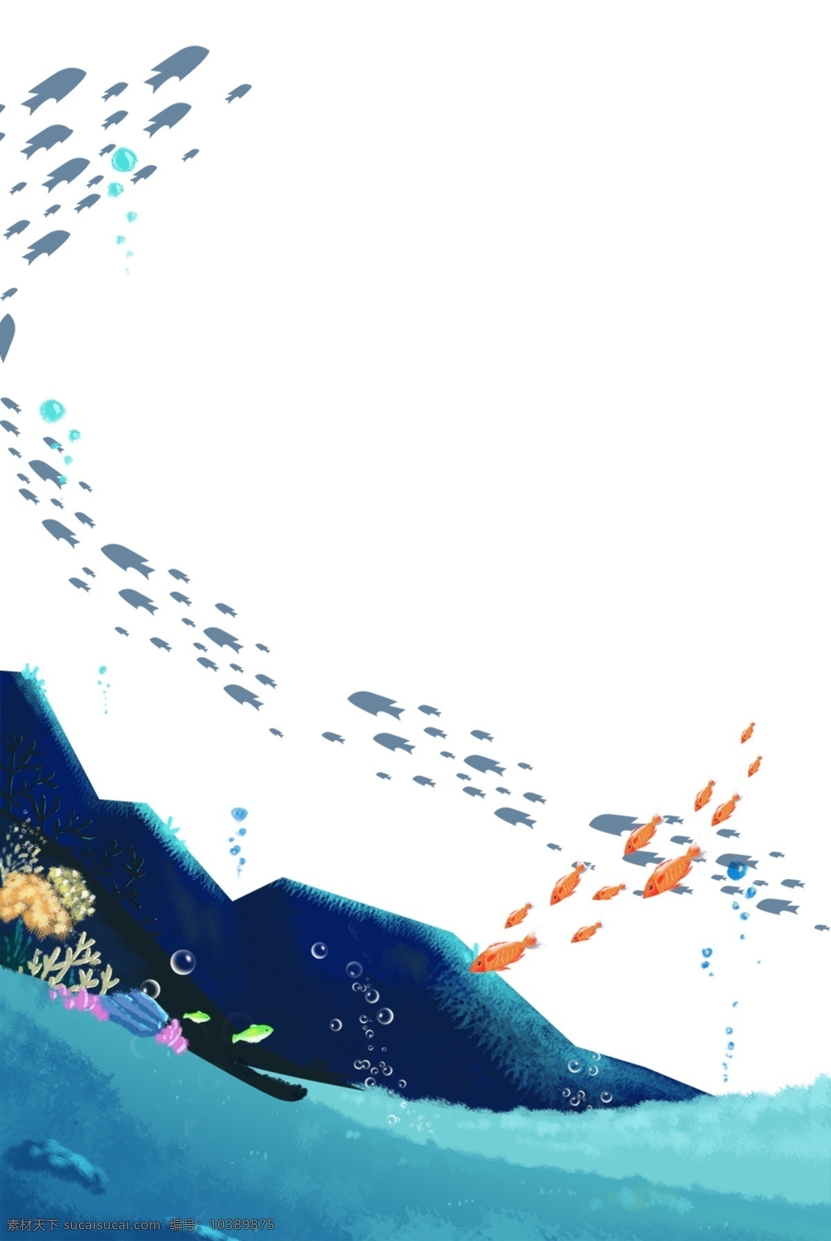 梦幻 海底 主题 边框 卡通 手绘 精美 插画 海报插画 广告插画 小清新 简约风 装饰图案