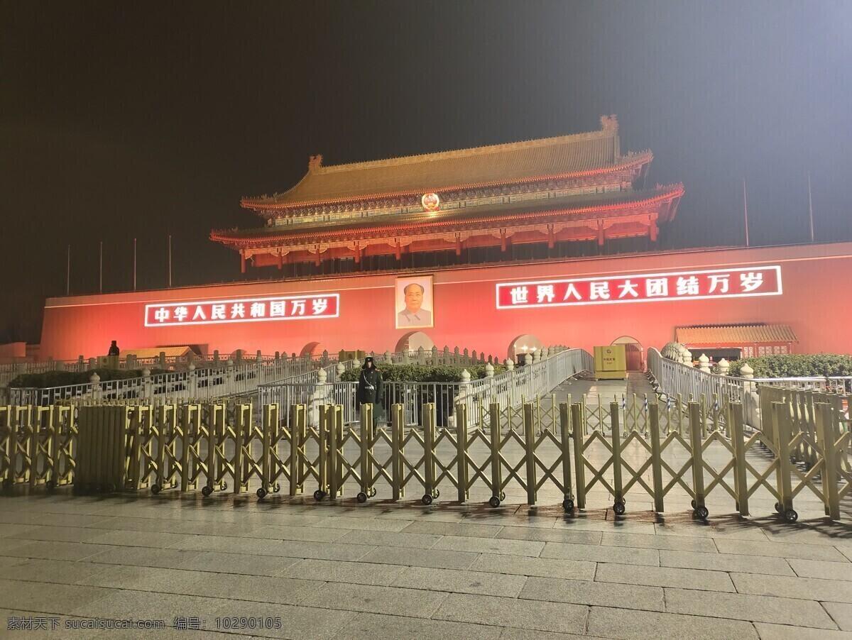 天安门夜景 天安门广场 城楼 夜景 晚上的天安门 北京夜景 建筑园林 建筑摄影