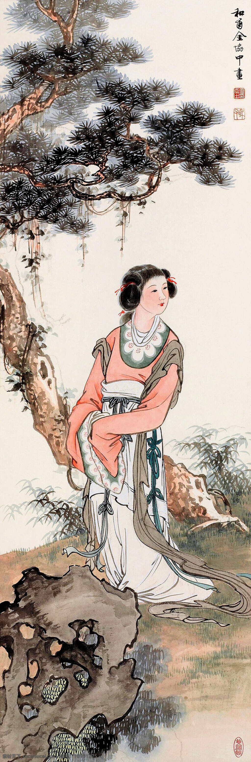 仕女图 美术 中国画 工笔画 古代人物 仕女 女子 姑娘 动作 表情 野外 松树 石头 野草 书法 印章 国画艺术 集锦 绘画书法 文化艺术