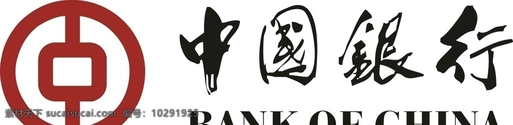 中国银行标志 中国银行 logo 中国银行标识 中国 银行 标志图标 公共标识标志