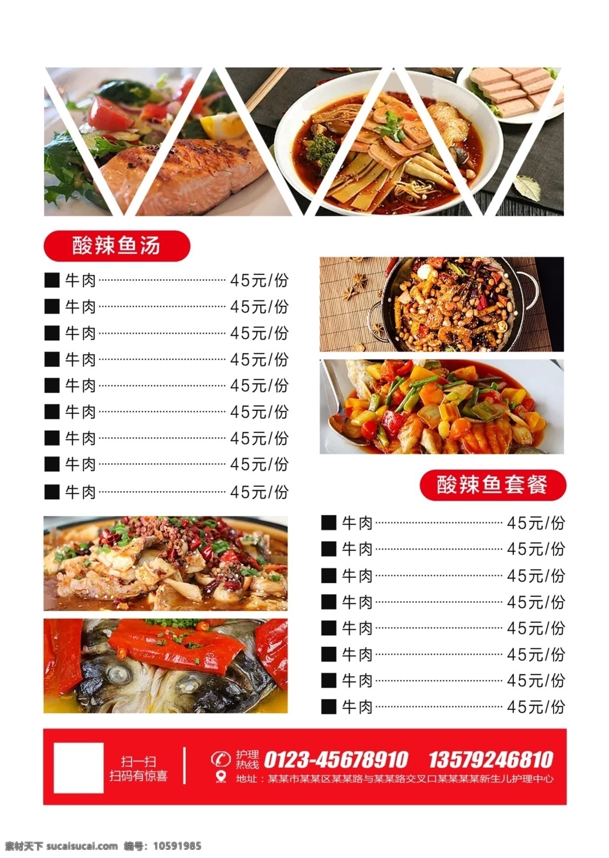菜单价格表 西餐菜单 饭店菜谱 酒店菜单 饭店菜单 西餐价格表 牛排菜单 牛排价格表 意大利面 小吃价格表 小吃菜单 饮品价格表 饮品菜单 红酒价格表 红酒单 欧式菜单 简约菜单 简约价格表