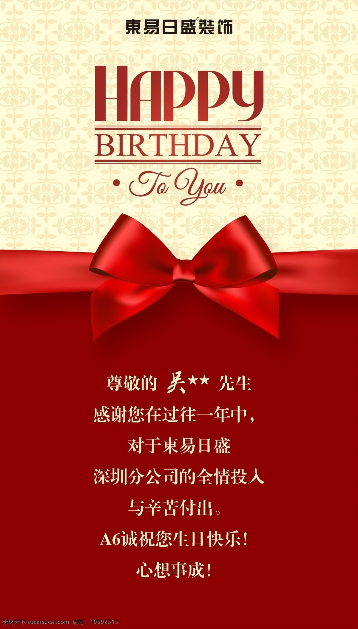 生日蛋糕设计 蛋糕 生日 生日快乐 生日祝福 生日派对 生日宴会 过生日 生日晚会背景 寿宴 节日活动宣传 生日晚会 生日舞会 生日快乐背景 生日蛋糕 生日贺卡 生日背景 生日快乐海报 生日快乐晚会 生日设计 生日海报 生日卡片 生日礼物 生日聚会 生日聚惠 生日会