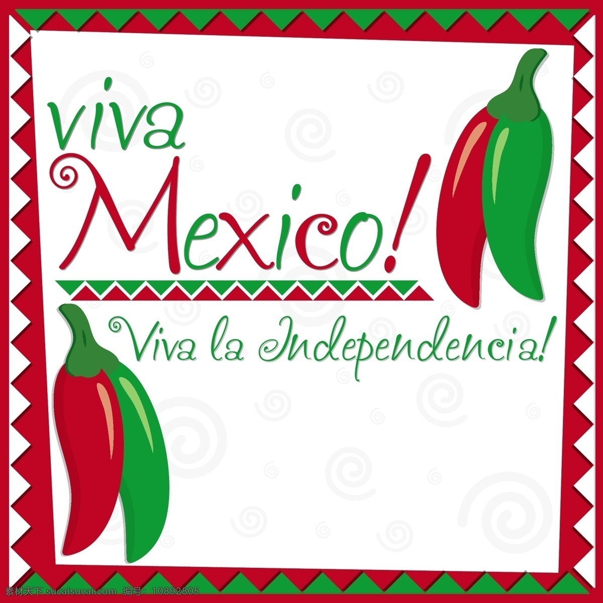 墨西哥 独立日 卡 矢量 格式 白色