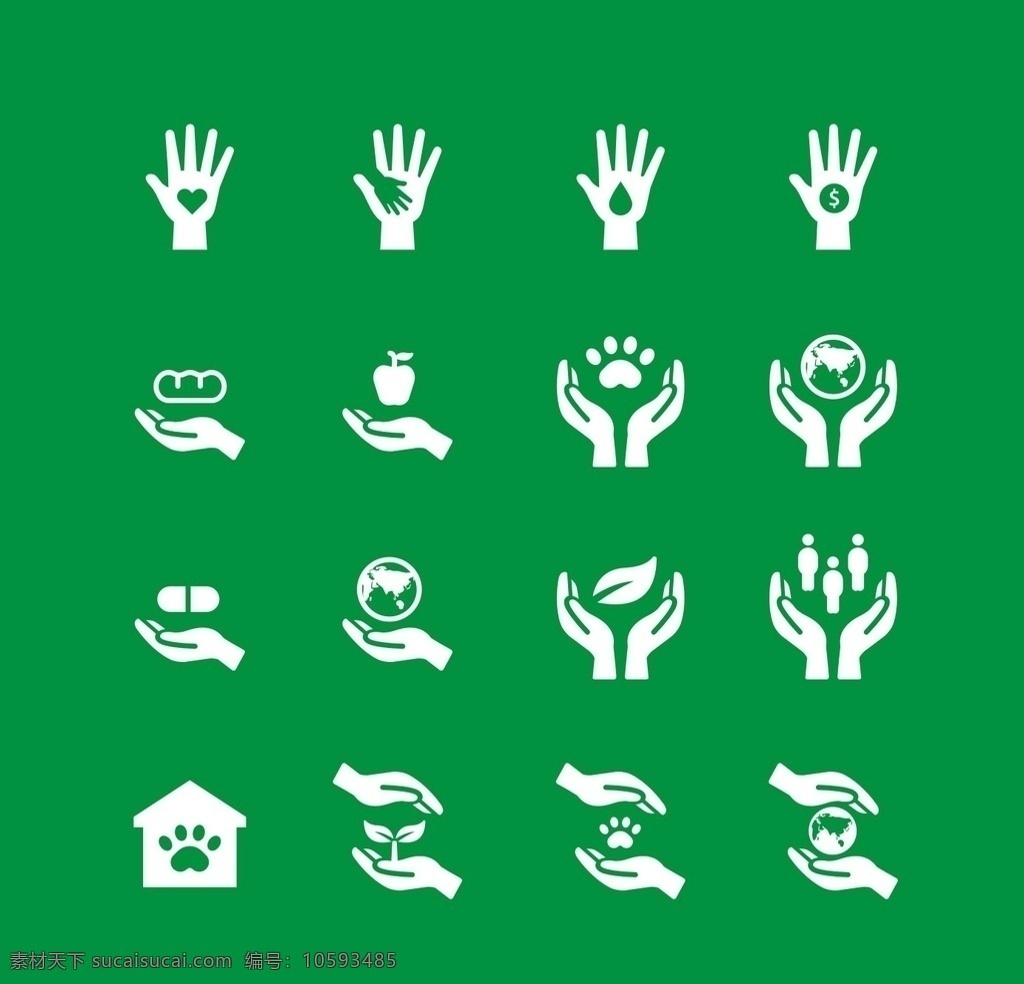 手掌图标 手势 环保图标 健康 爱 绿化 保护 logo设计