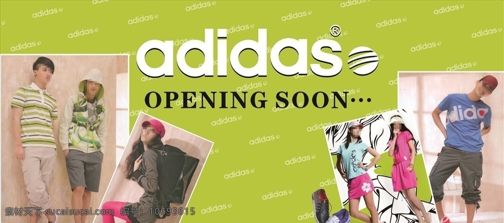 adidas 阿迪达斯 宣传海报 阿迪 耐克 nike 新佰伦 运动 运动服装店 运动品牌 体育品牌 户外用品店 运动品商店 运动服装专卖 体育用品商店 体育用品专卖 运动品牌专卖
