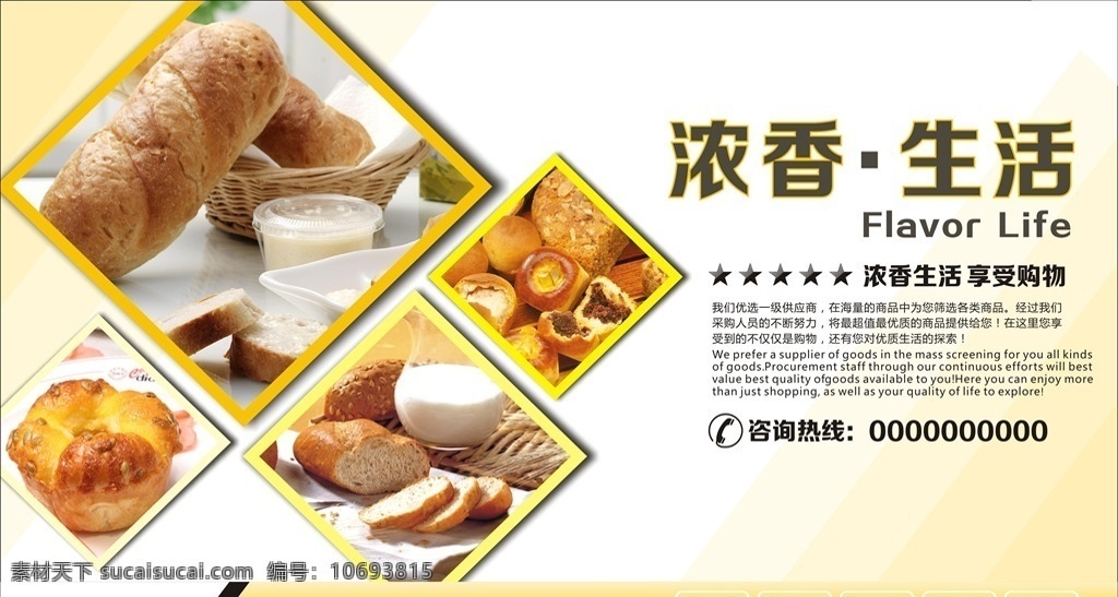 粮食广告 节约粮食 中国风 水墨 珍惜粮食 节约 节约粮食展板 农民 农耕 展板 公益 节约粮食标语 粮食公益海报 食堂文化 食堂标语 食堂展板 食堂挂画 餐厅文化 餐厅挂画 公益广告 天地粮心 播种 耕地 农产品 光盘行动 浪费可耻 节约光荣 拒绝浪费 反浪费 饭店挂画 公司展板