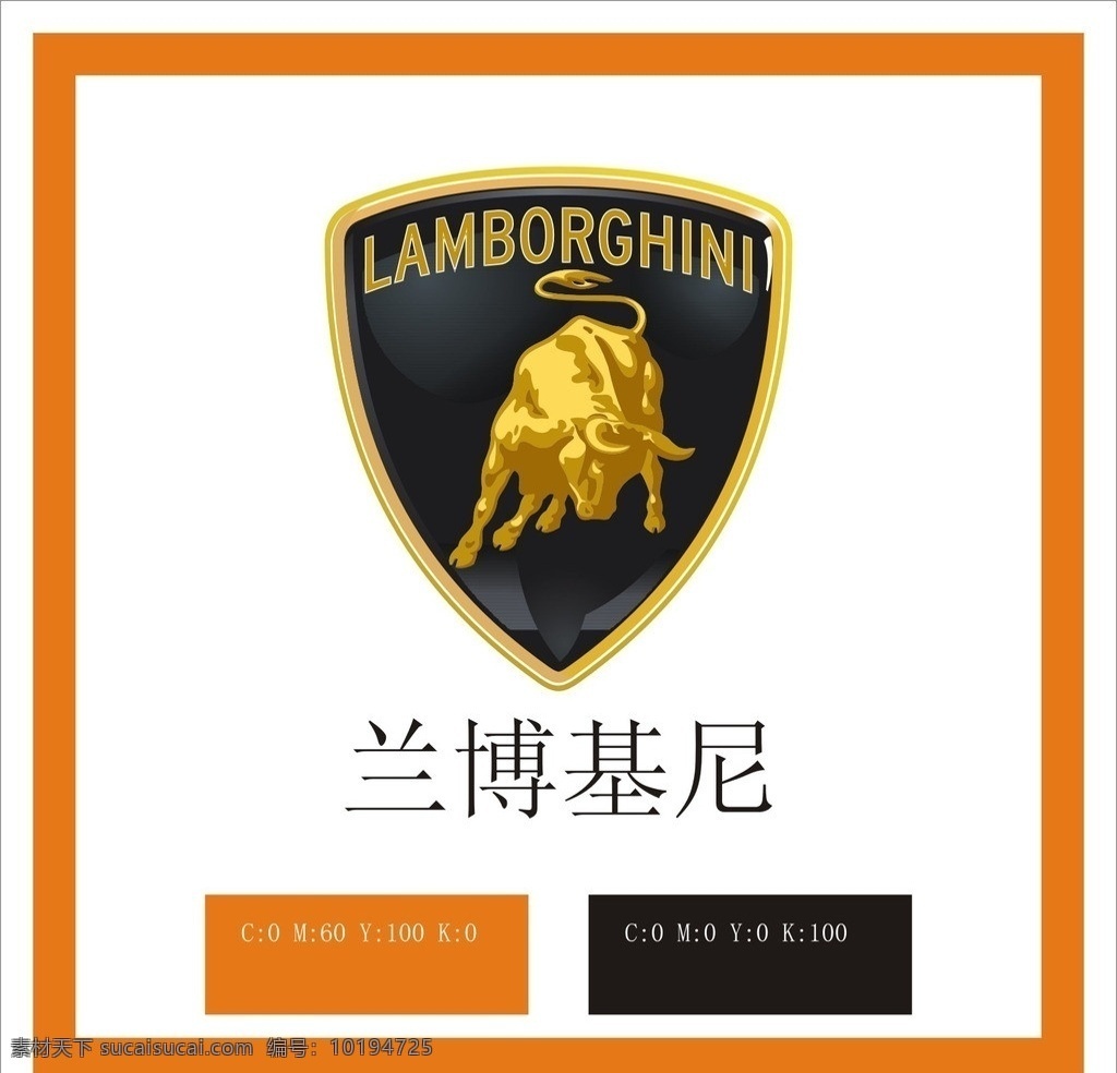 兰博基尼 花纹 图案 背景 圆圈 底纹 企业 logo 标志 标识标志图标 矢量