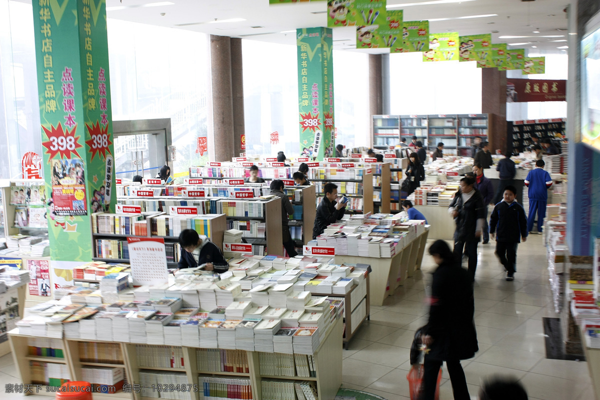书店 生活百科 书籍 图书 学习 阅读 知识 图书陈列 书籍分类 类别 买卖书籍 学习办公 psd源文件