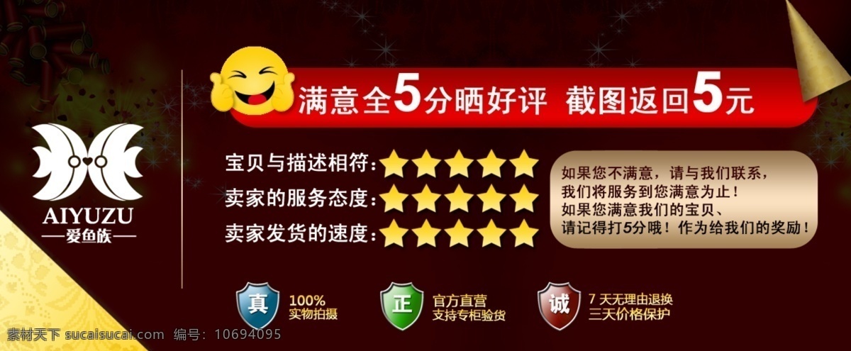 促销 打折 活动 聚划算 品牌 设计素材 首页装修 淘宝促销 淘宝分类 淘宝广告 淘宝 产品 描述 页面 模板 模板下载 淘宝网页 钻展 硬广 首页 淘宝活动 品牌展播 淘宝旗舰店 网购 淘宝素材 网页模版 网页素材 模板天猫 淘宝店铺装 淘宝首页 主题设计 淘宝装修图片 淘宝商城 淘宝描述 排列 详情 页 淘宝设计 淘宝宝贝设计 淘宝p 节日活动促销