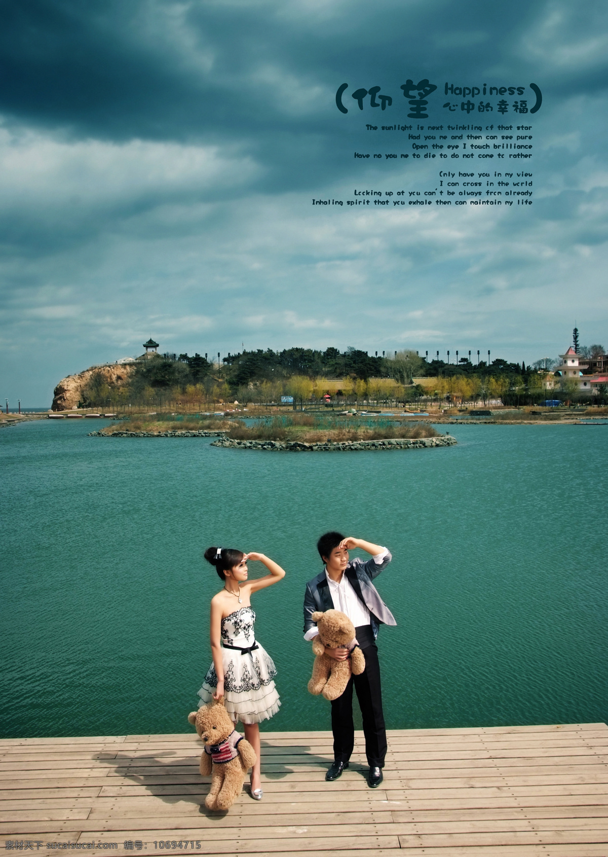 仰望 心中 幸福 海景 婚纱 婚纱摄影 情侣 人物摄影 人物图库 温馨 写真 风景 生活 旅游餐饮