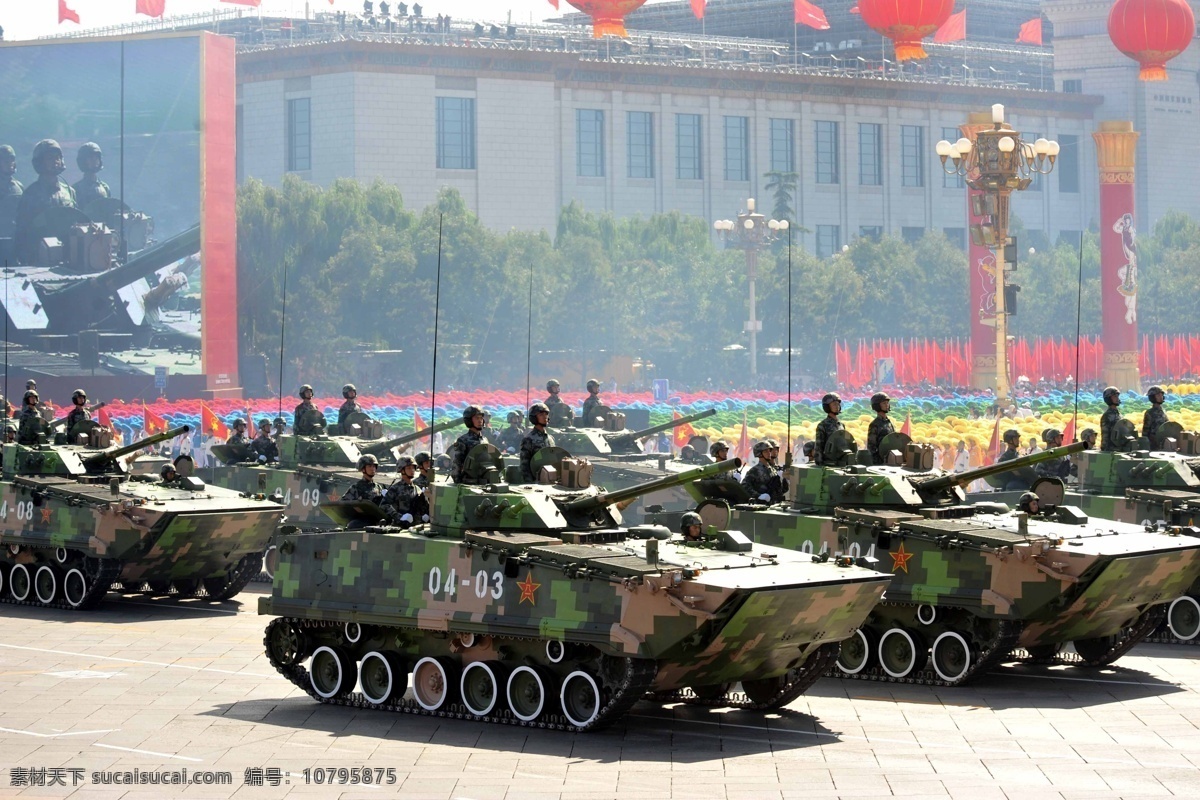 式 步兵 战车 中国兵器 国庆阅兵 军事武器 现代科技