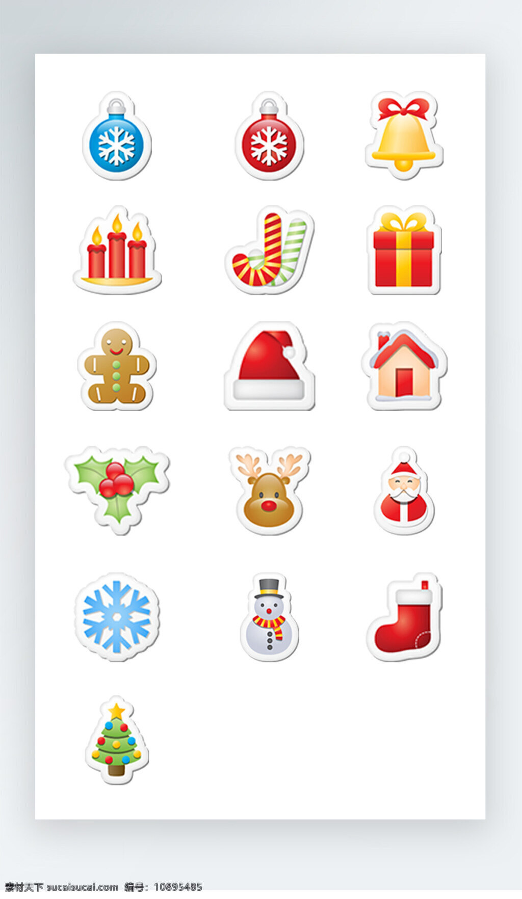 圣诞 图标 彩色 写实 pngicon 圣诞图标 彩色写实图标 icon 鞋图标