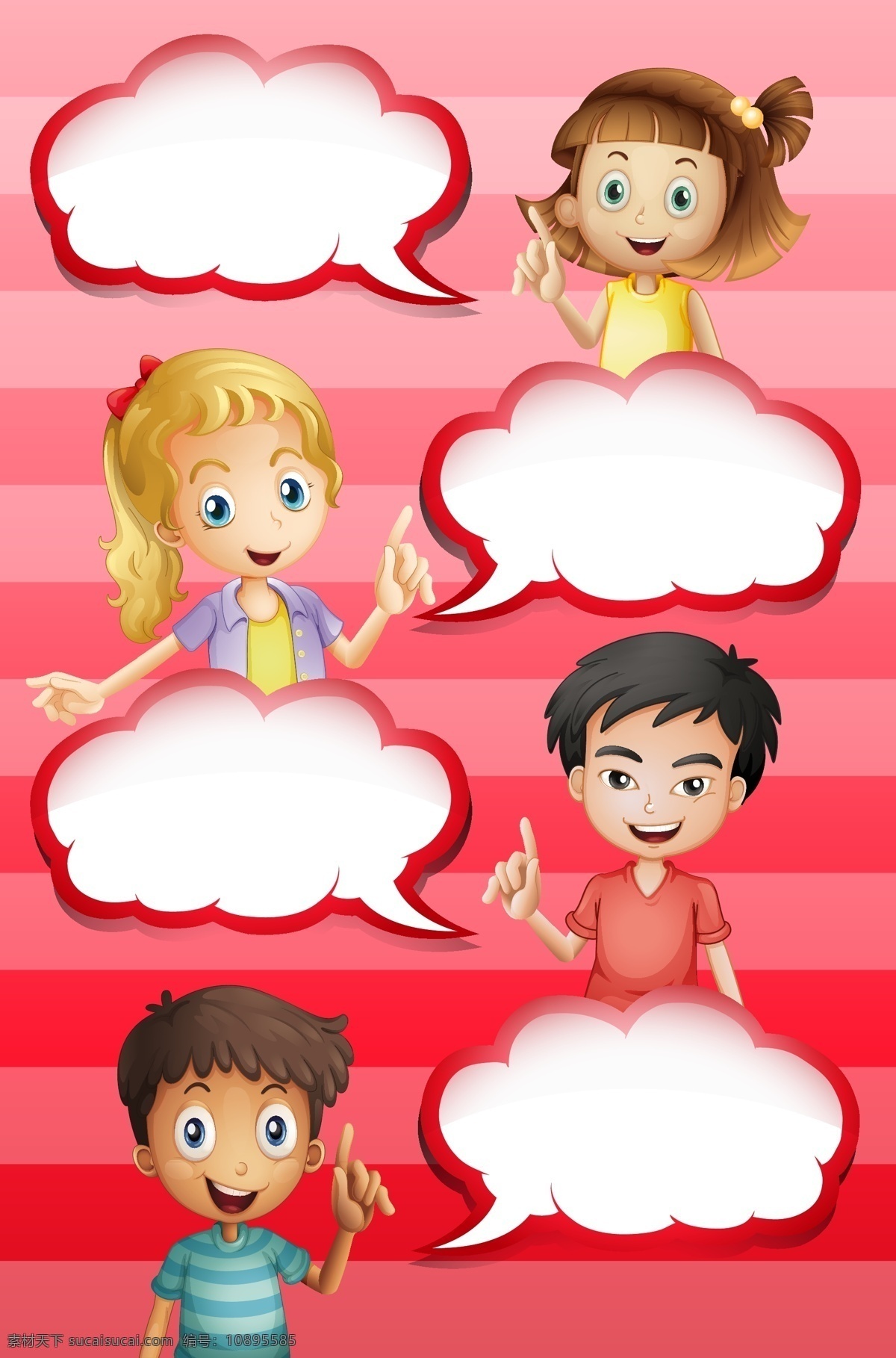 云朵 卡通 人物 插画 儿童 孩子 对话框 手势
