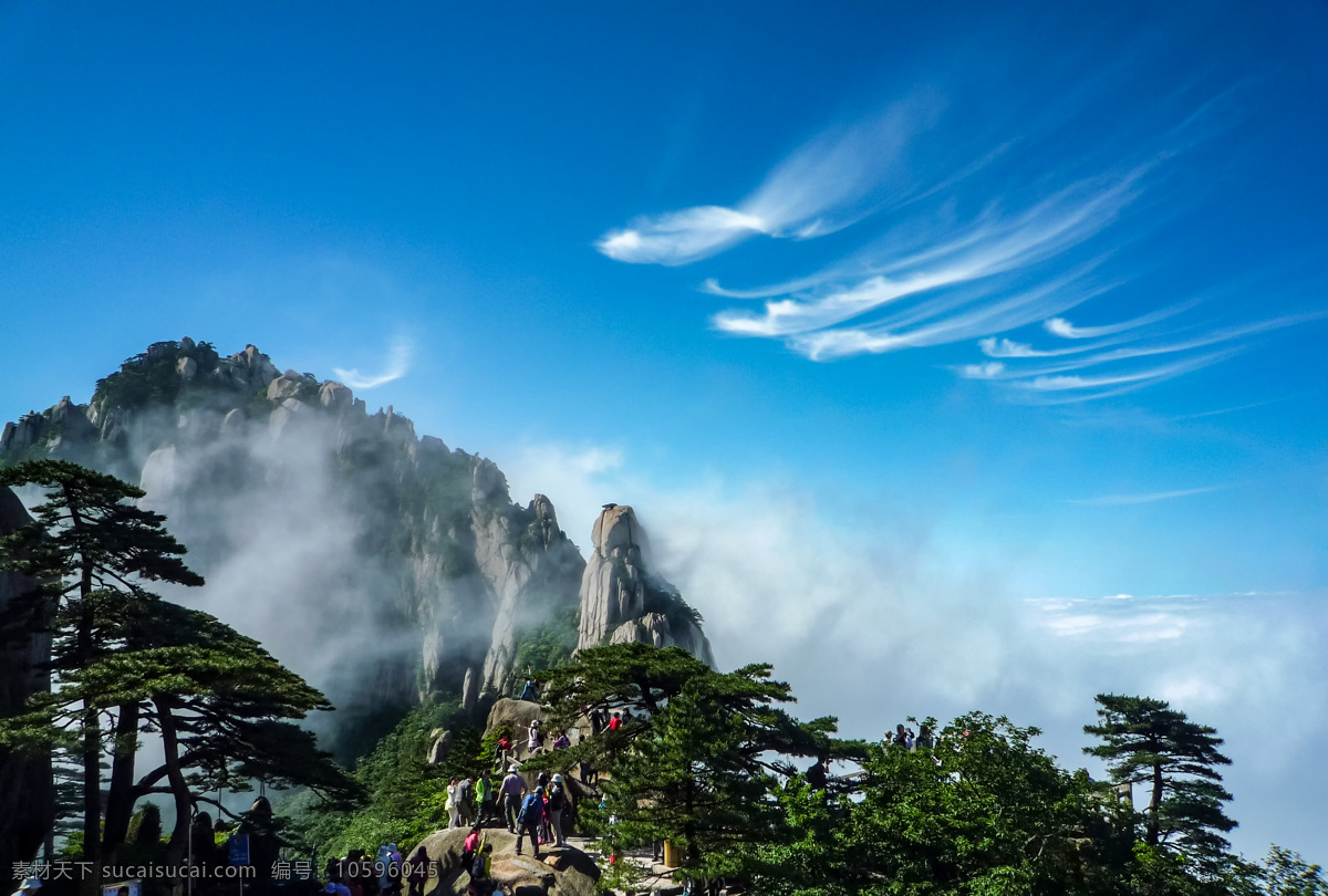 黄山旅游 旅游 景点 风景 旅游名胜 名胜古迹 自然景观 自然风景