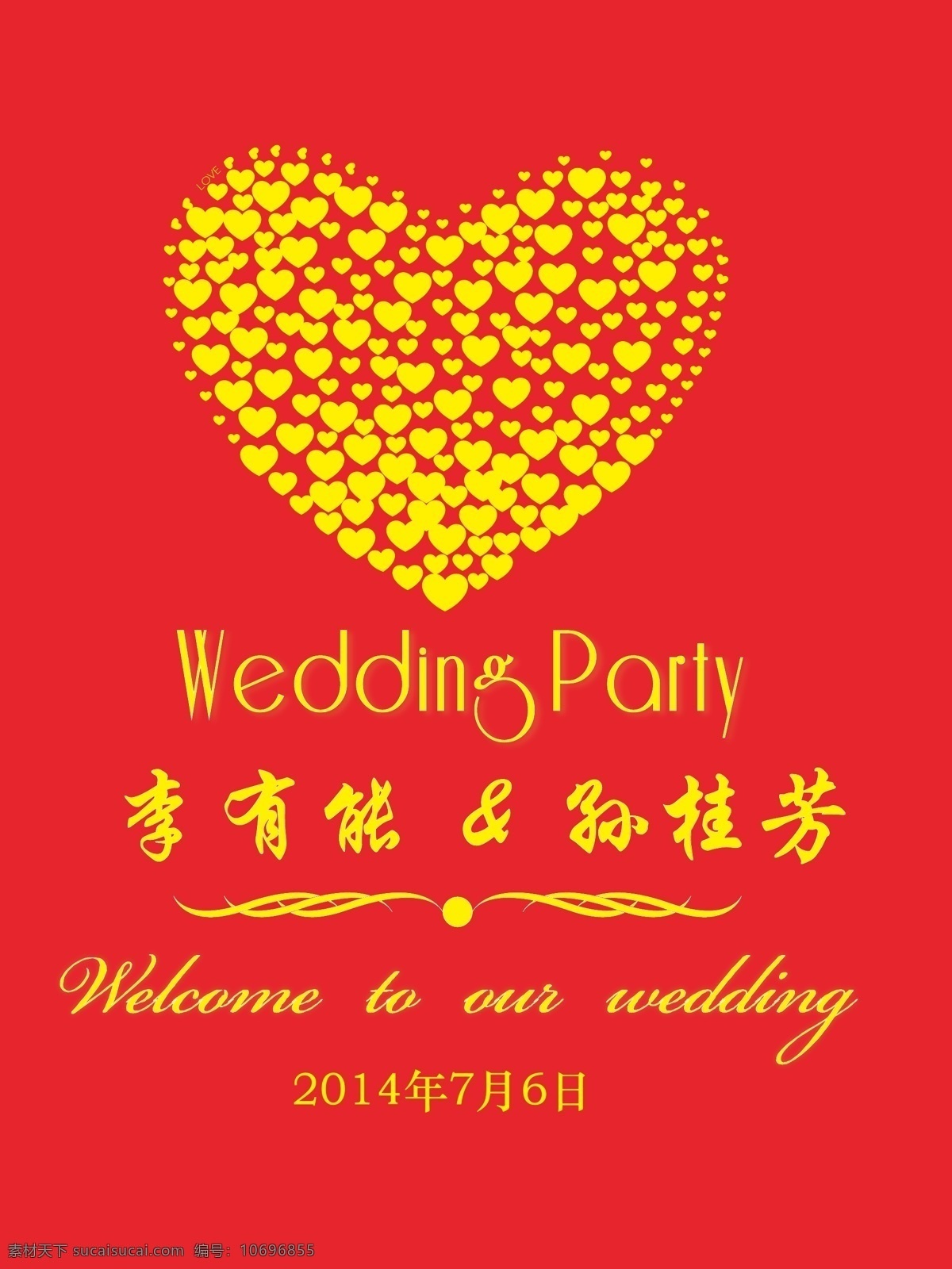 logo 牌 婚礼 wedding 红色 黄色字体 矢量图 其他矢量图