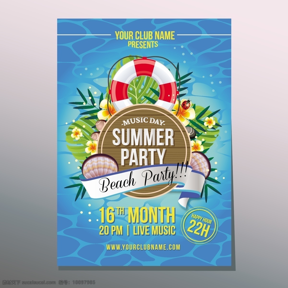 创意 夏季 沙滩 派对 海报 矢量图 大海 游泳圈 水面 花朵 植物