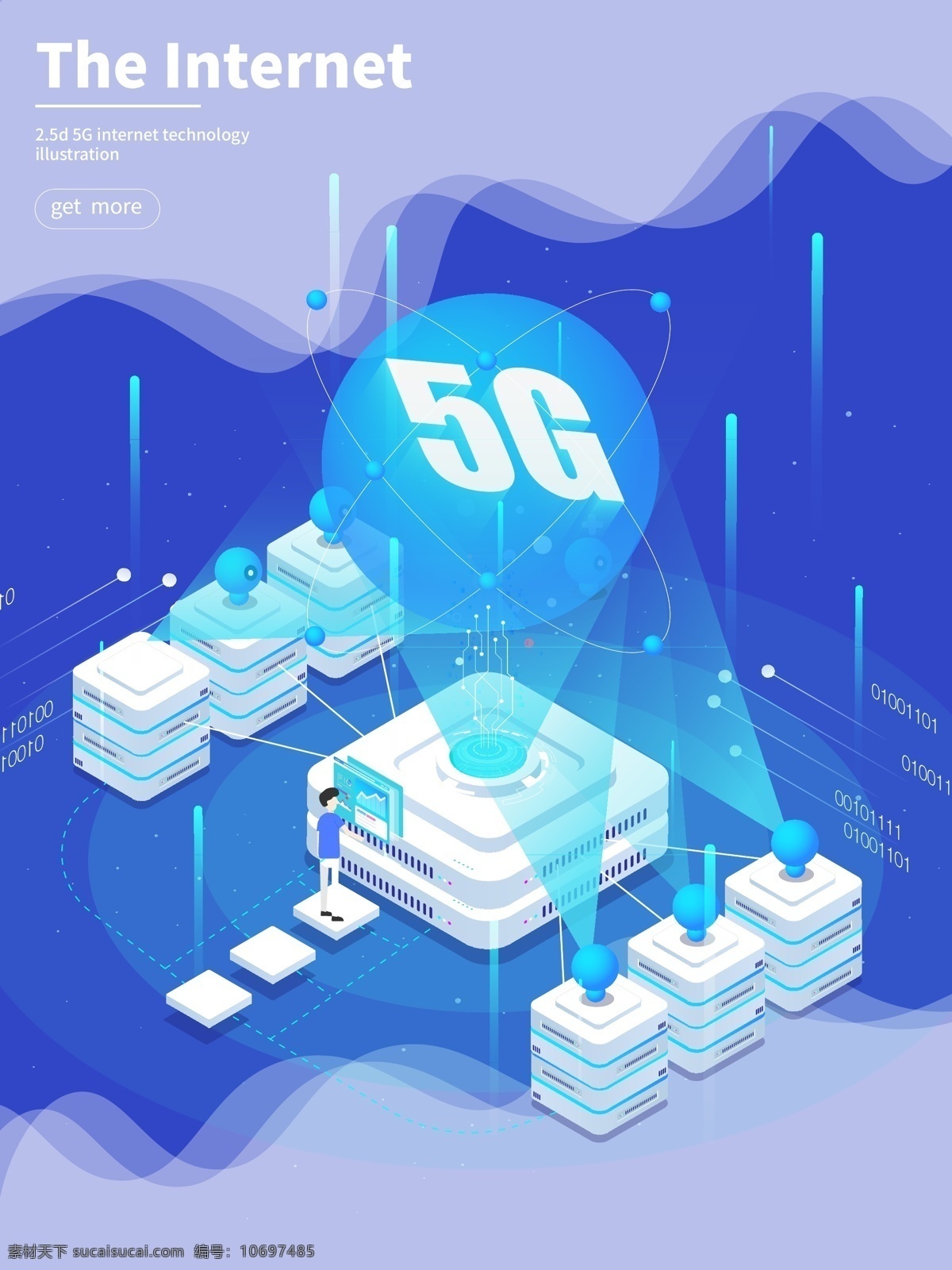 唯美 大气 渐变 互联网 5g d 插画 互联网5g 反应堆 反应台 操作台 发射台 灯光 摄像头 台阶 轨道 星球 卫星 文稿 网页 闪屏 启动画面