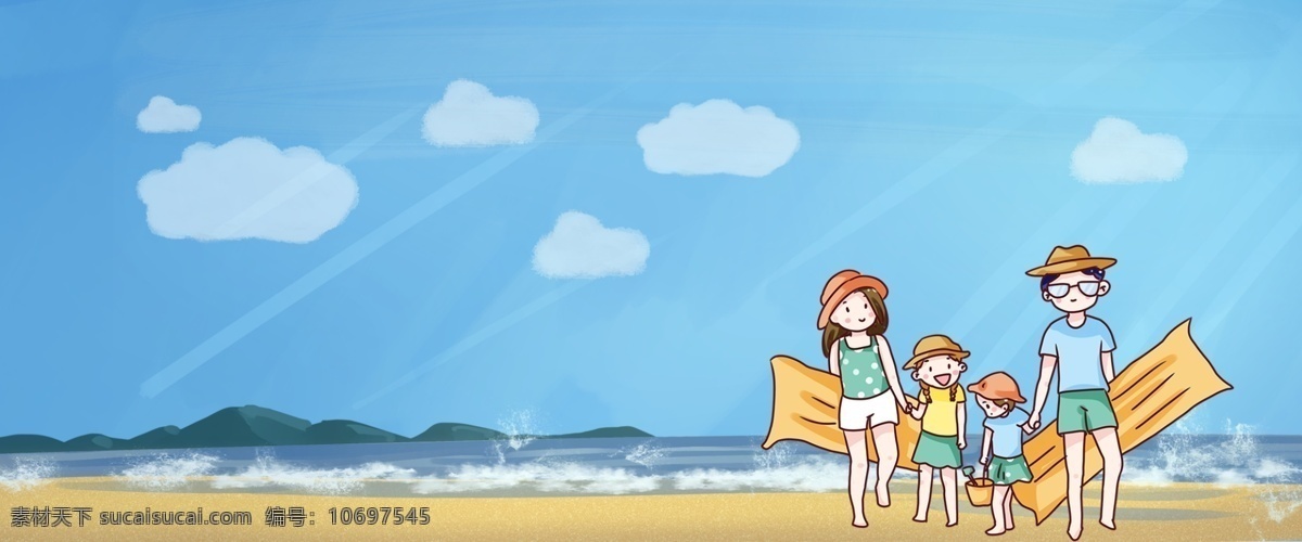 夏天 海边 度假 旅行 一家人 夏日 夏季 唯美 自然风景 天空 蓝色 蓝天 白云 自由 背景 手绘