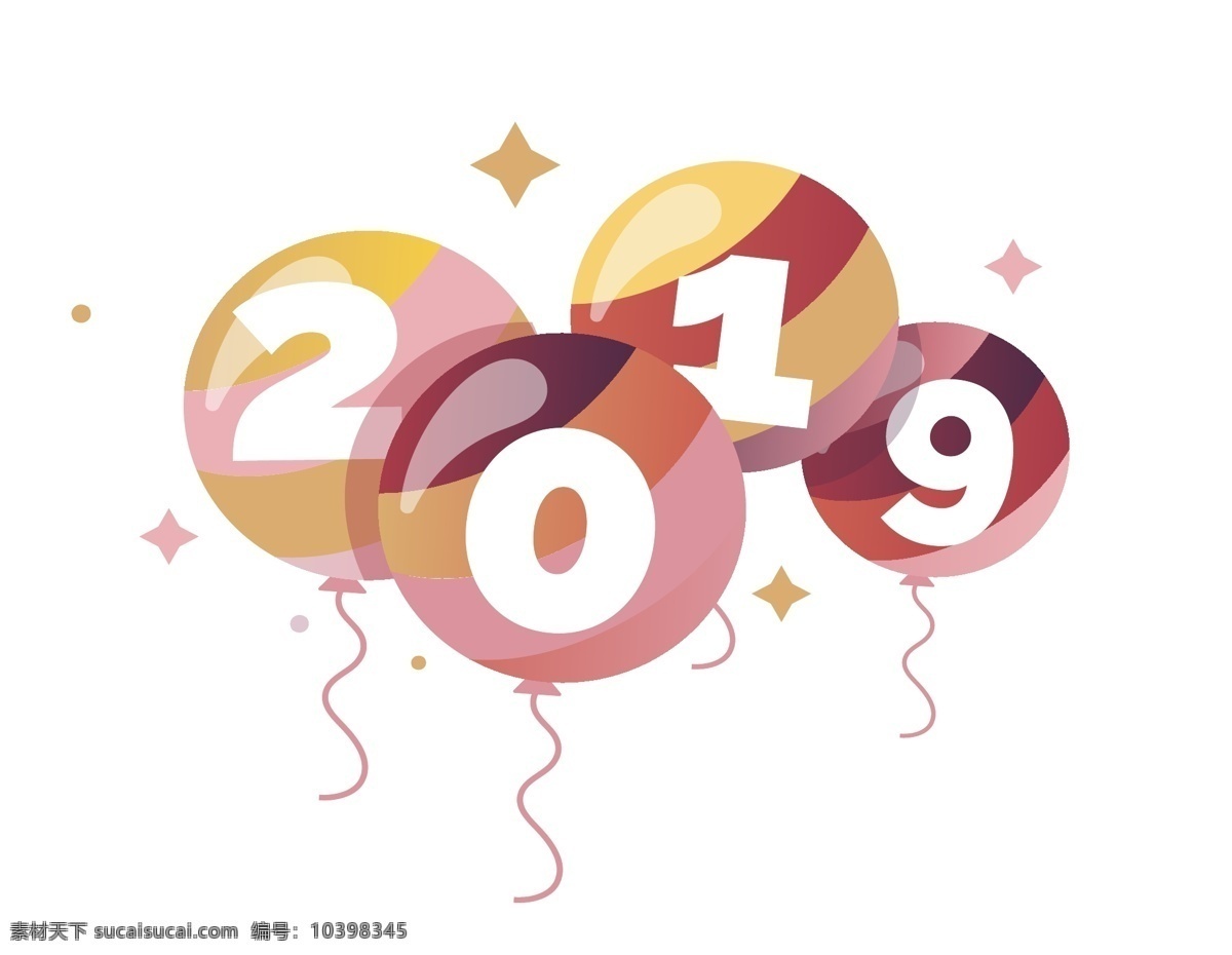 矢量 彩色 气球 2019 元素 渐变 新年 手绘 ai元素 免扣元素