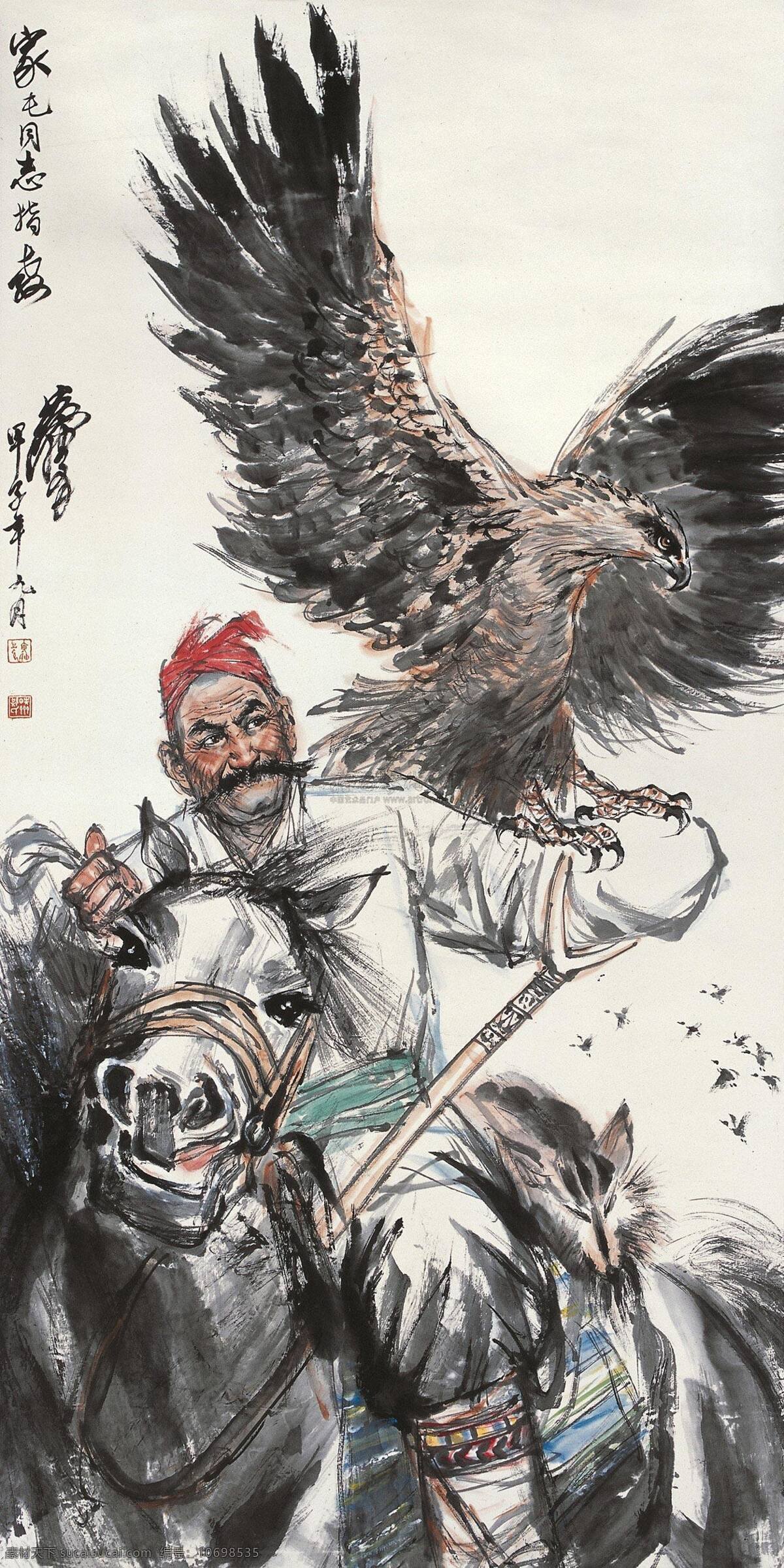 狩猎 国画 绘画书法 少数民族 文化艺术 狩猎设计素材 狩猎模板下载 猎鹰 打猎 游猎