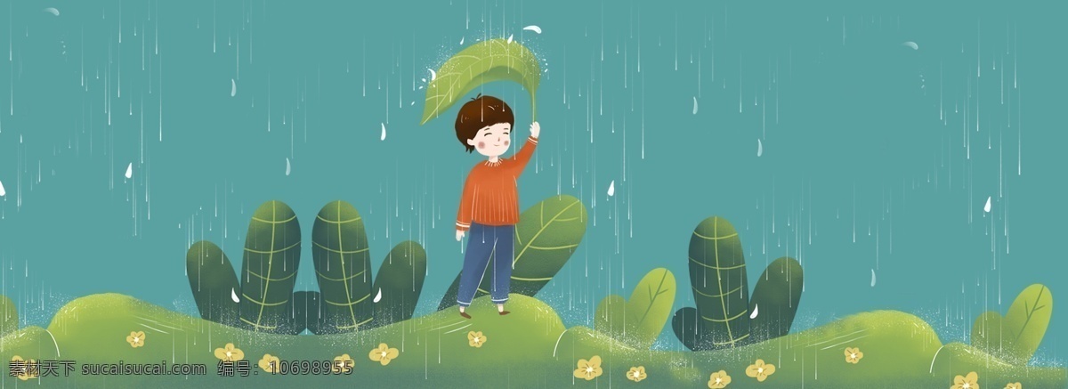 二十四节气 雨水 卡通 banner 雨天 雨水节气 节气背景 下雨 中华传统节气 季节 农历雨水