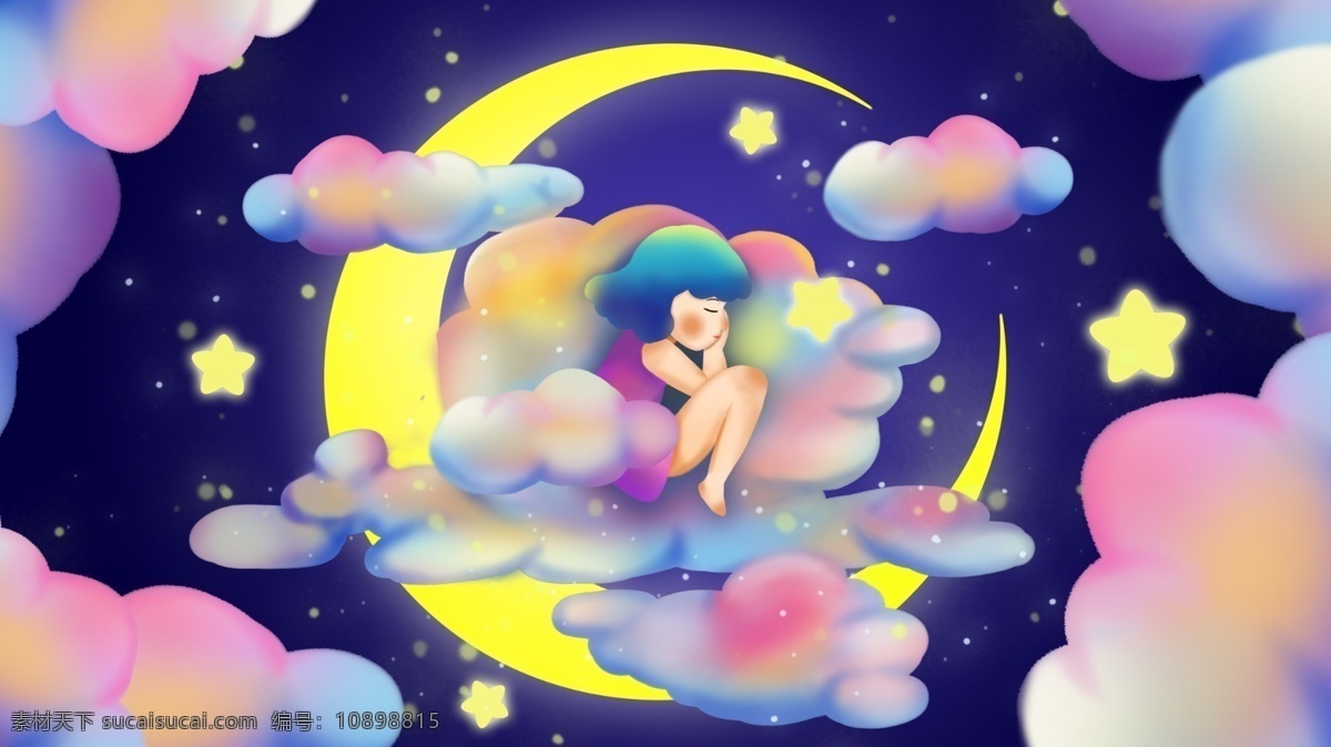 晚安 女孩 世界 睡眠 日 夜晚 夜空 月亮 星星 小清新 梦幻