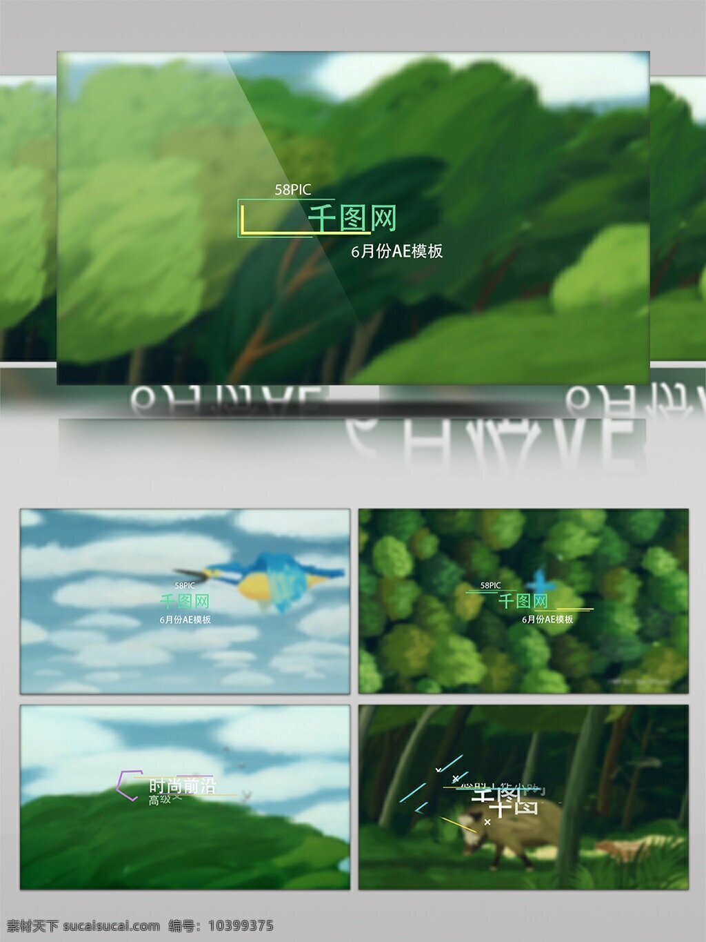 时尚 个性 包装 文字 标题 动画 ae 模板 宣传 展示 文字标题 ae模板