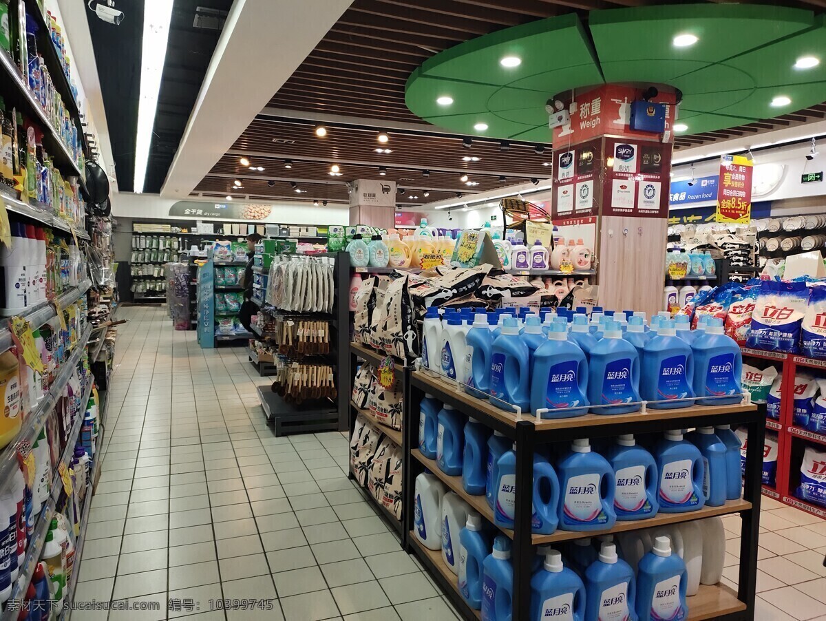 超市图片 超市内景 超市 内景 超市布置 日用品 货架 过道 灯光 百货 日常生活图片 生活百科 生活素材