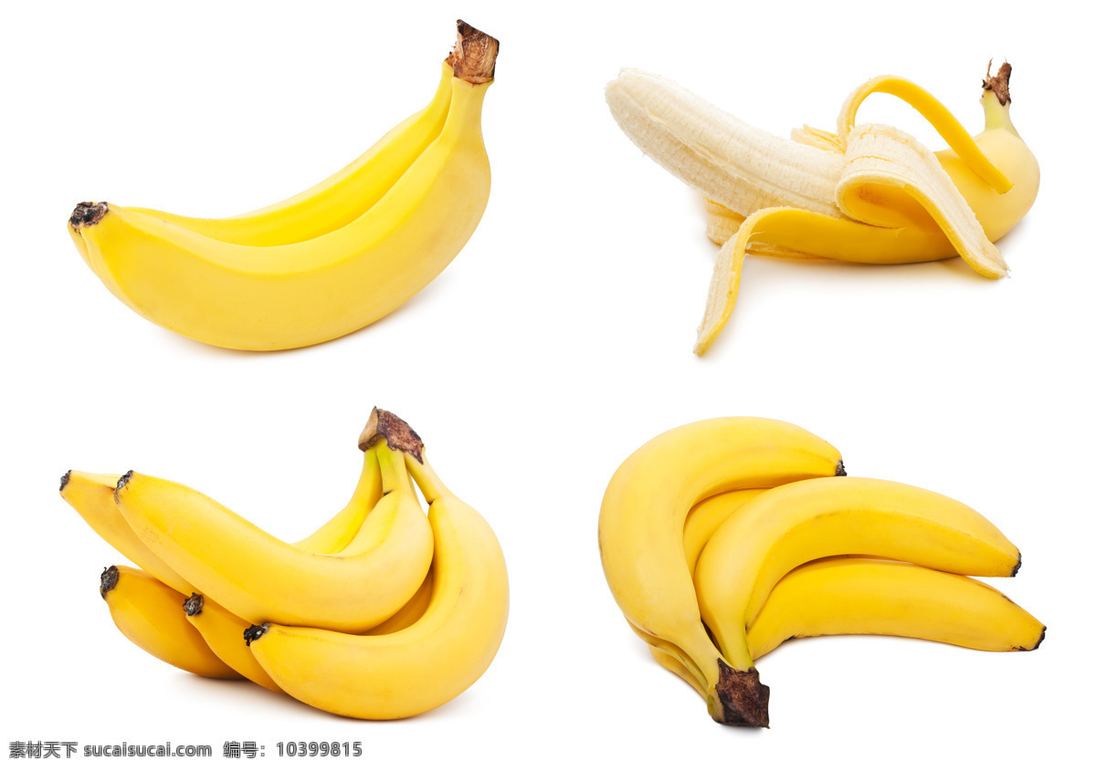 美味可口 香蕉 弓蕉 金蕉 水果 新鲜水果 新鲜香蕉 蔬菜图片 餐饮美食