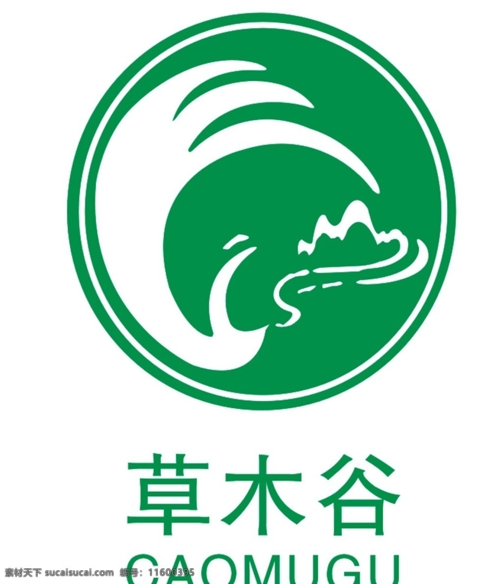 草木 谷 logo 草木谷 图标 圆形 矢量图