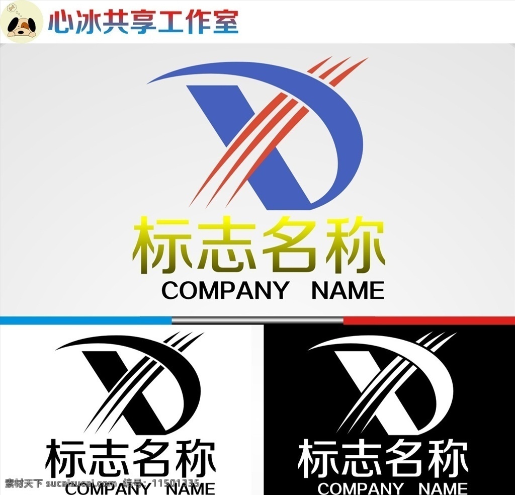 logo 字母 字母logo 矢量 矢量图制作 个性化设计 图案 图标 标志图标 标志 简洁logo 商业logo 公司logo 企业logo 创意logo 设计公司 logo设计 图标logo 拼图 形 渐变logo 圆形logo