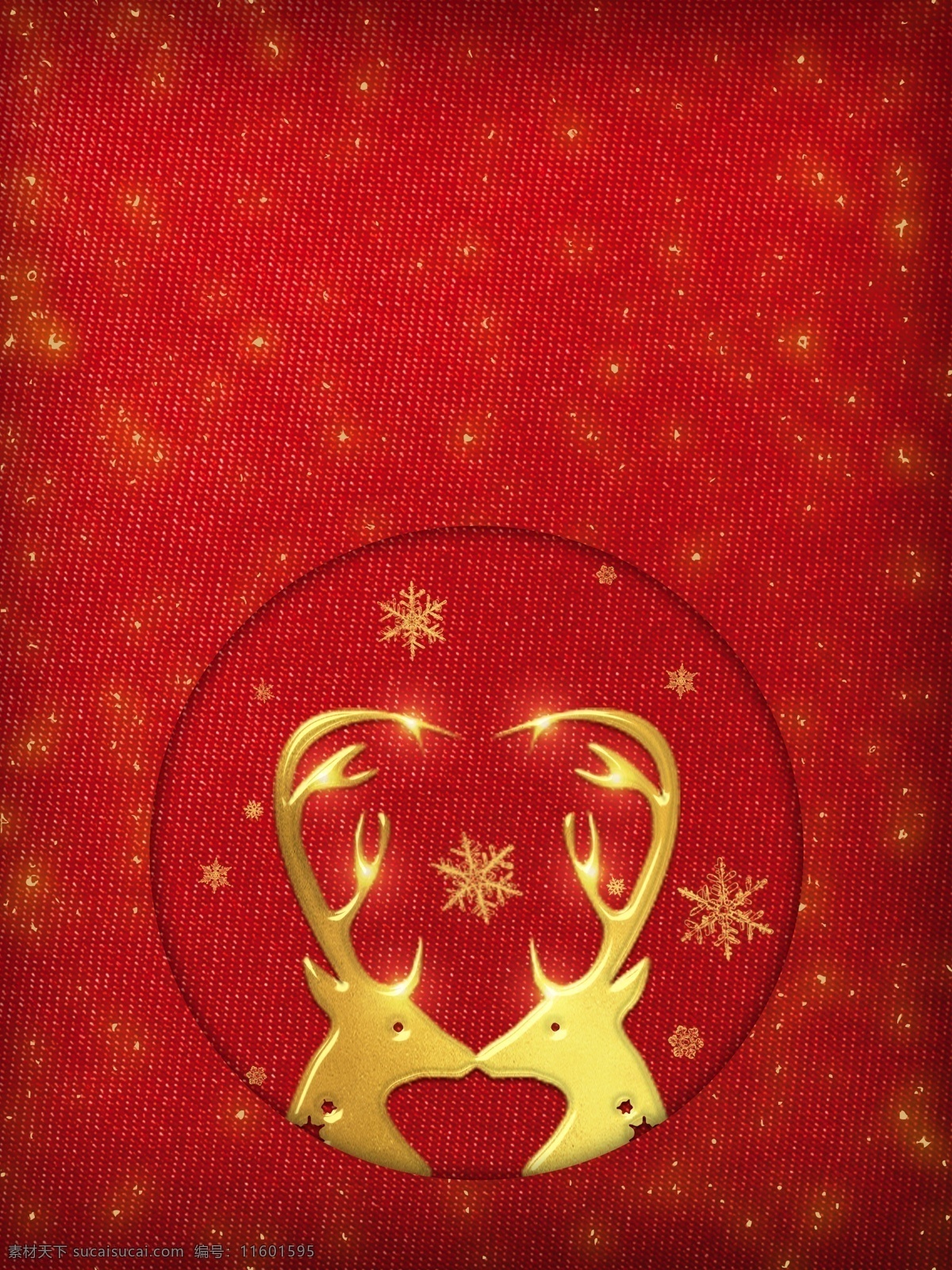 简约 金色 麋鹿 角 圣诞节 背景 红色背景 背景素材 麋鹿角 水彩背景 平安夜 圣诞老人 圣诞狂欢 圣诞树 广告背景