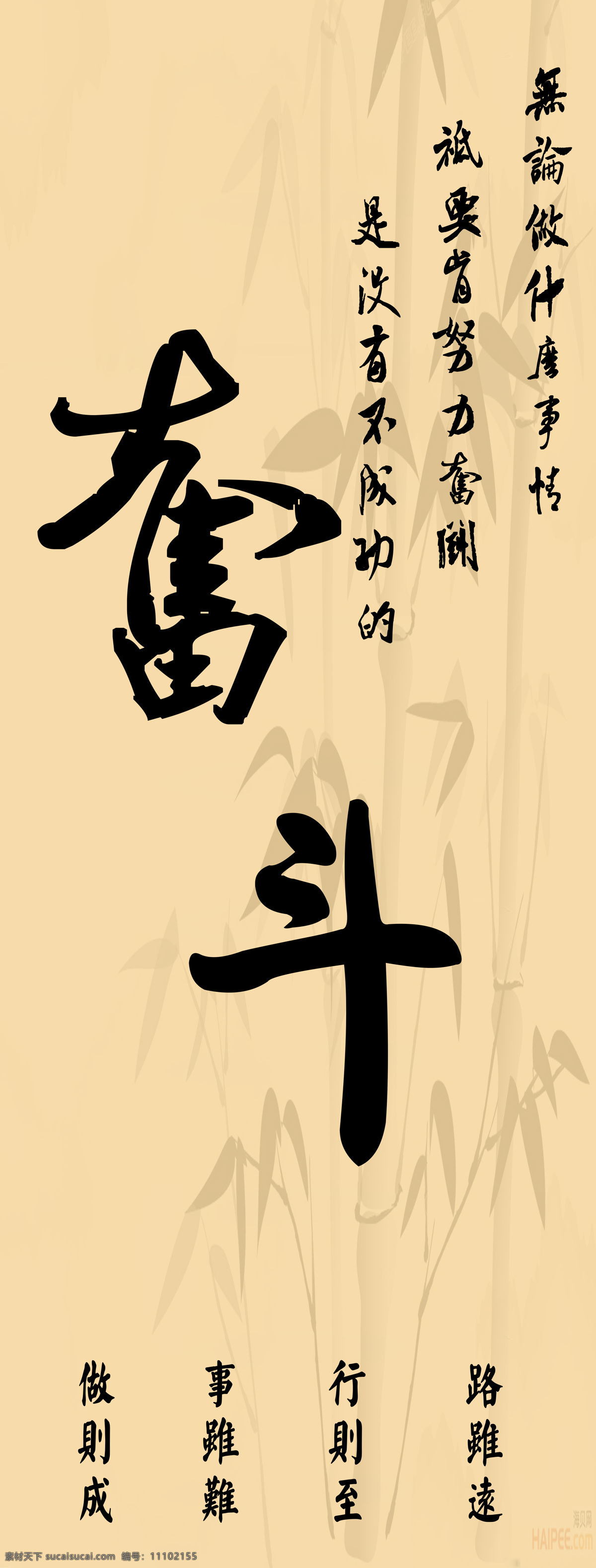 书法字画 给力 字画 绘画书法 文化艺术