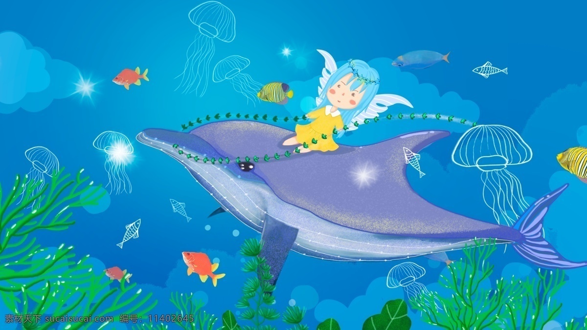 蓝色 海洋 紫色 海豚 天使 翅膀 插画 蓝色海洋 水母 紫色幸福 海豚精灵 带翅膀的女孩 海草 透明小鱼 水晶透亮 星光 泡泡 海洋日