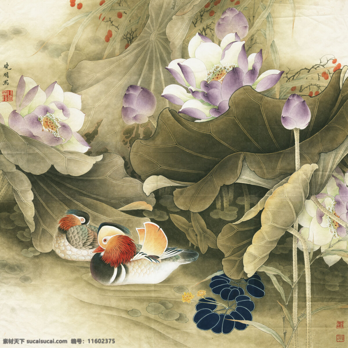 紫风微醺 花鸟画 设计素材 花鸟画篇 中国画篇 书画美术 黄色
