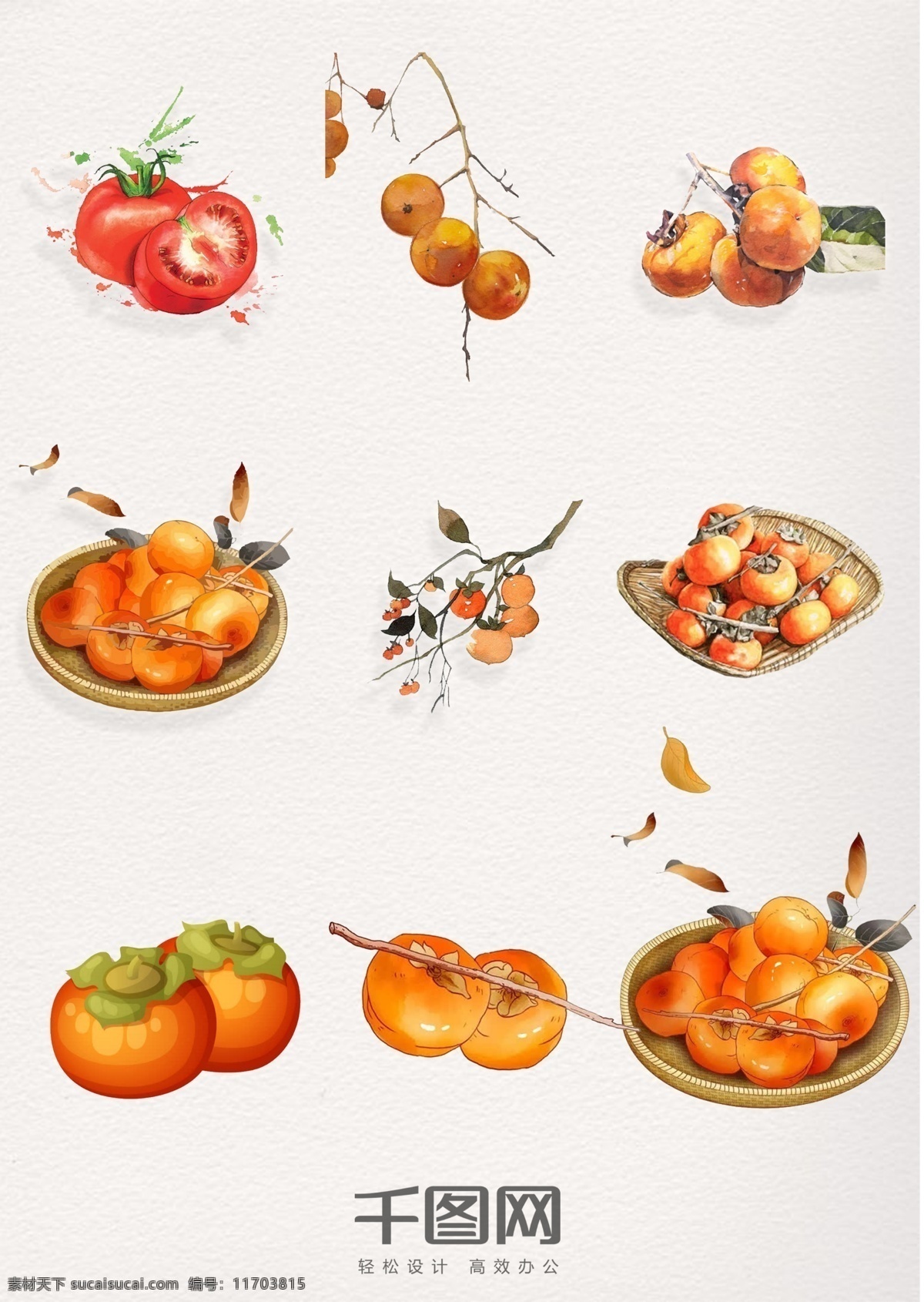 柿子 装饰 元素 图案 水果 柿子元素 手绘柿子 卡通柿子 柿子装饰图案