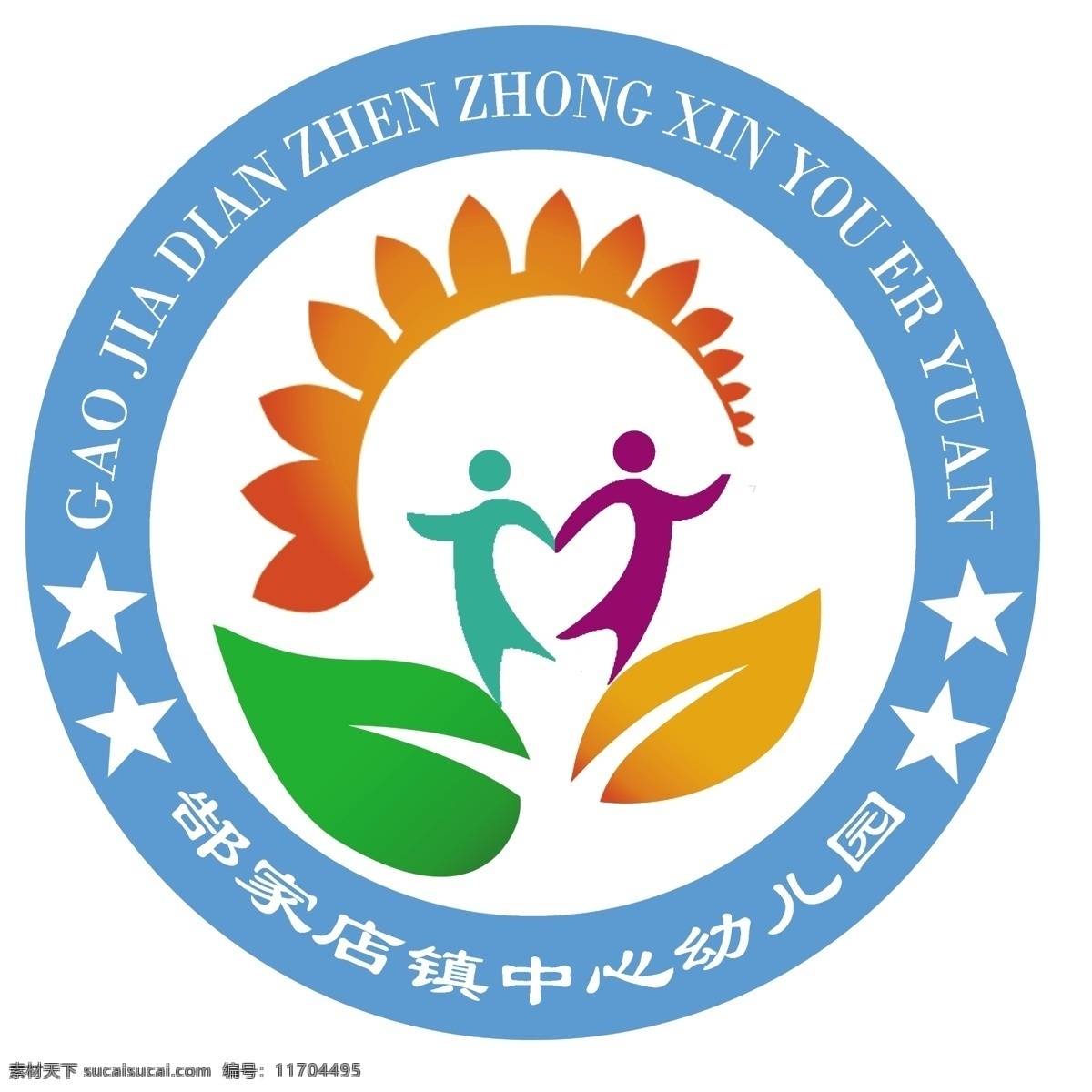 幼儿园图标 太阳 托起 爱心 幼儿 商业金融插画 logo设计
